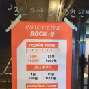 락휴 코인노래연습장 제주시청점 이미지