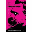 위버멘쉬