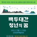 군포문화예술회관 세미나실 이미지