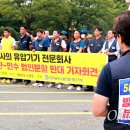 모트롤 노동조합 이미지