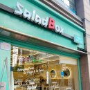 샐러드박스독산역점 네이버블로그