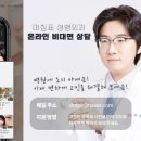 마침표성형외과의원 네이버블로그