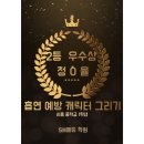 시흥중학교 이미지