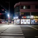 24시전주명가콩나물국밥속초조양점 | 가성비 최고 맛집-24시전주명가콩나물국밥 속초 조양점