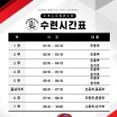 충남2태권도장 이미지