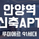 마르빌하이츠 이미지