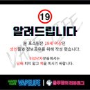 (주)저스트클릭 | 저스트포그 앰비언트 콜라보 글렌트 리뷰 및 사용후기