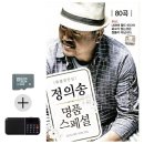 7080(칠공팔공) 이미지