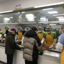 분당노인종합복지관 경로식당 이미지