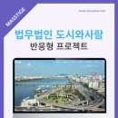 법무법인에이파트 - 송파구 백제고분로 365 | 법무법인에이파트