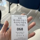 서초1동 주민센터 이미지