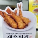 만년닭강정 상도점 네이버블로그
