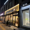 동부로(당진대로1-102) 이미지