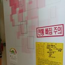 태경시티빌 이미지