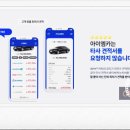 아이엠카