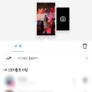 무신사 개러지 | 제이씨유카 콘서트 후기, 무신사 개러지 스탠딩 시야 30번대
