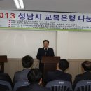 단대동 주민센터 이미지