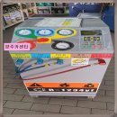 투엠카센타 이미지