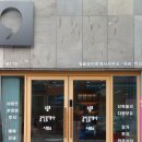 쉼표공인중개사사무소 이미지