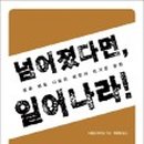 치평동 행정복지센터 이미지