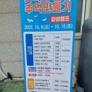 무안황토갯벌랜드 매점 이미지