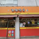 유로김밥천국 네이버블로그