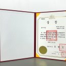 경희대 흑추관 정무도장 | 주안체육관 경희대 흑추관 정무도장에서 합기도 전국대회 종합우승을 경험하다!