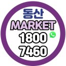 최종희부뚜막디오션점 이미지