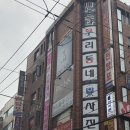 상남2층약국 이미지
