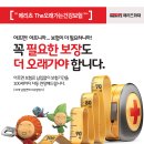 THE 오래 이미지