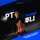 후니휘트니스 이미지