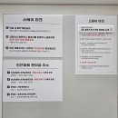 스테이 타크 이미지