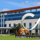 청원 그린 바이오 이미지