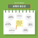 11월 지구살림ing 이미지