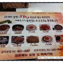 계룡산묵사랑 이미지