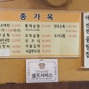 황제한우소머리곰탕 이미지