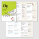 한솔플러스천안