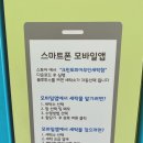 크린토피아코인워시동탄2중흥호수 네이버블로그