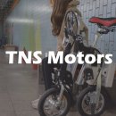 TnS모터스 이미지