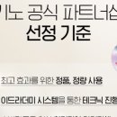 골드인스킨