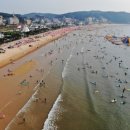 만리포해수욕장 굿모닝충청
