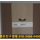 동부종합가스설비