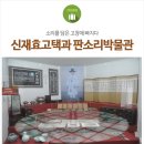 판소리 박물관 이미지