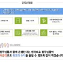 아이스크림할인매장 이미지
