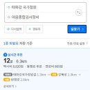 제일자동차검사정비 이미지