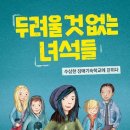 고양이라서 행복해 연합뉴스