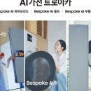 종합가전마트 - 연천군 은전로 65 | 종합가전마트