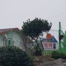 소악 사랑의 민박 이미지