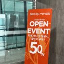 피부공감 레푸스 부천옥길점 | 옥길동 에스테틱 | 웰레스테틱 부천 (핸들링 트리트먼트+물광리프팅 시술 후기)