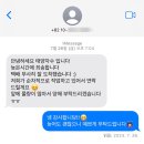 태양봉투 | 두산베어스 싸인 유니폼 태양자수 택배 후기 (방문&기간&가격)